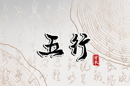 万年历老黄历查询表免费,万年历老黄历免费安装,吉日吉时万年历老黄历查询